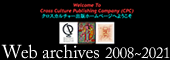 web archives 